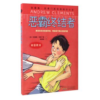 细胞分裂4