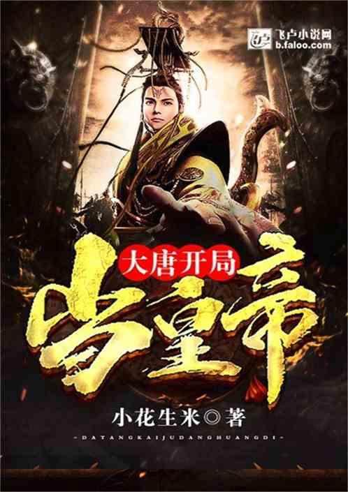 生化危机保护伞小队